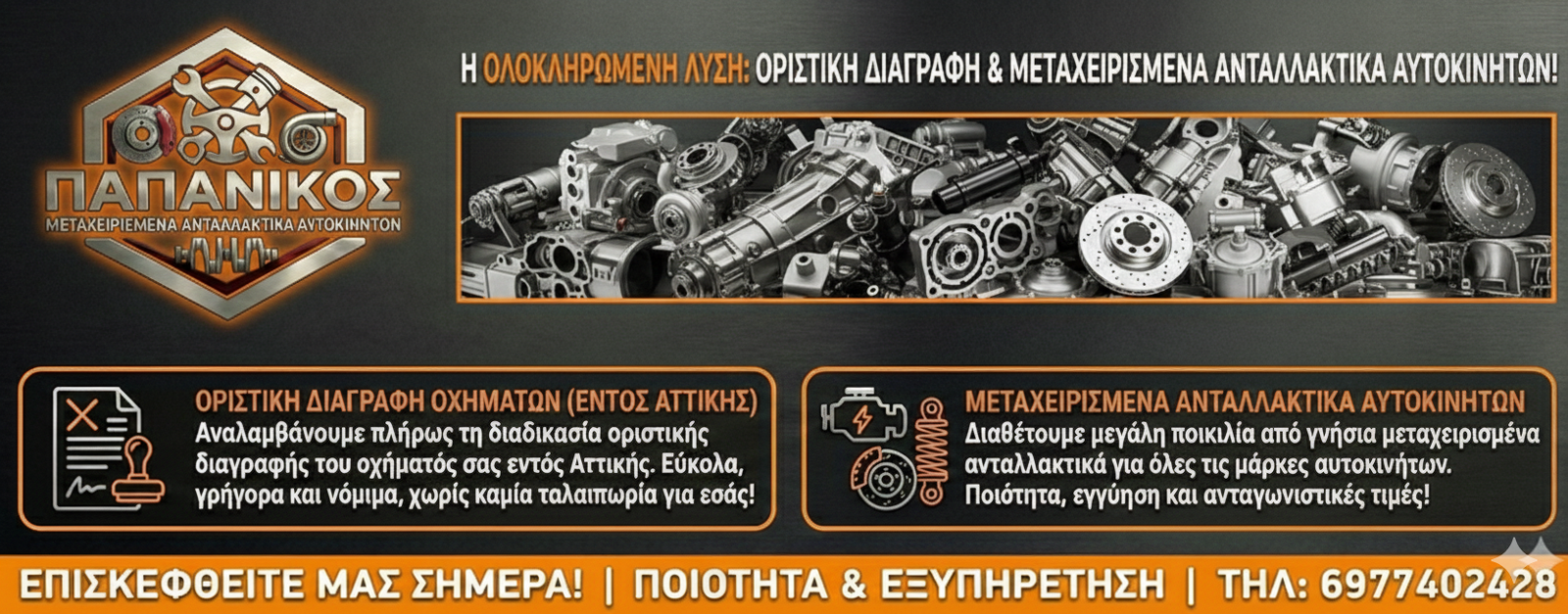 opel kadett e  1988 station ανταλλακτικα-thumb-6