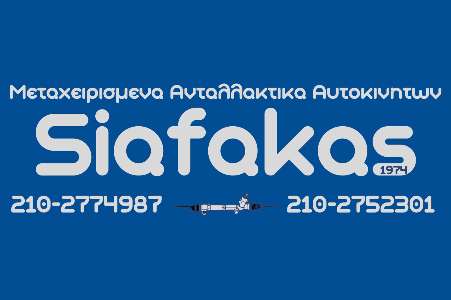 Εμπρος φαναρια Volkswagen Touran 2007 +-thumb-1