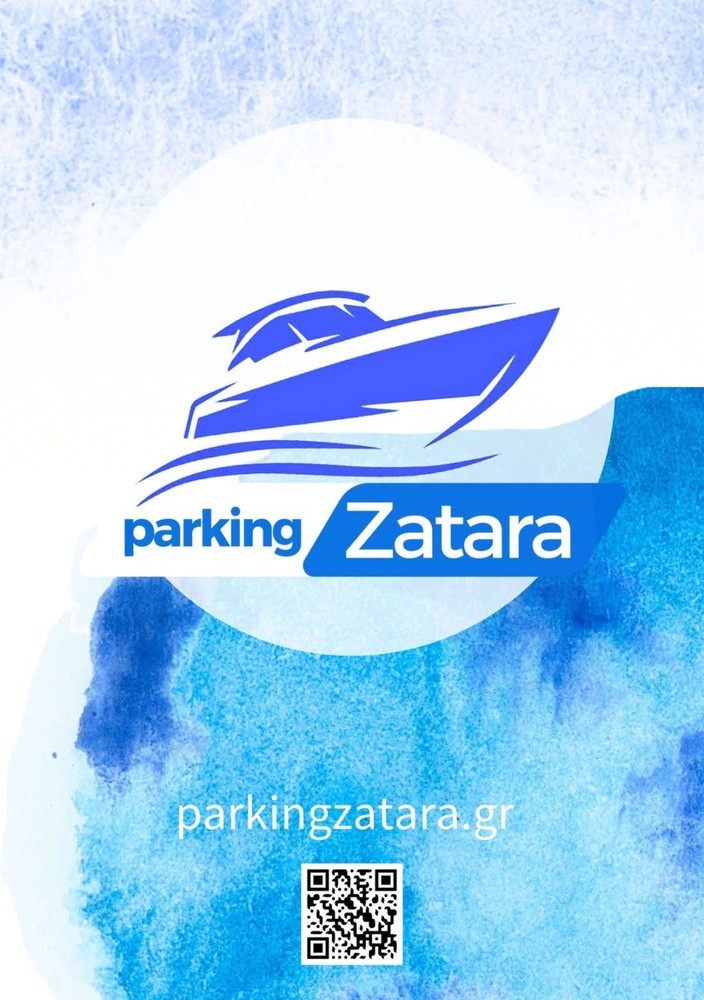 Parking σκαφων-thumb-4