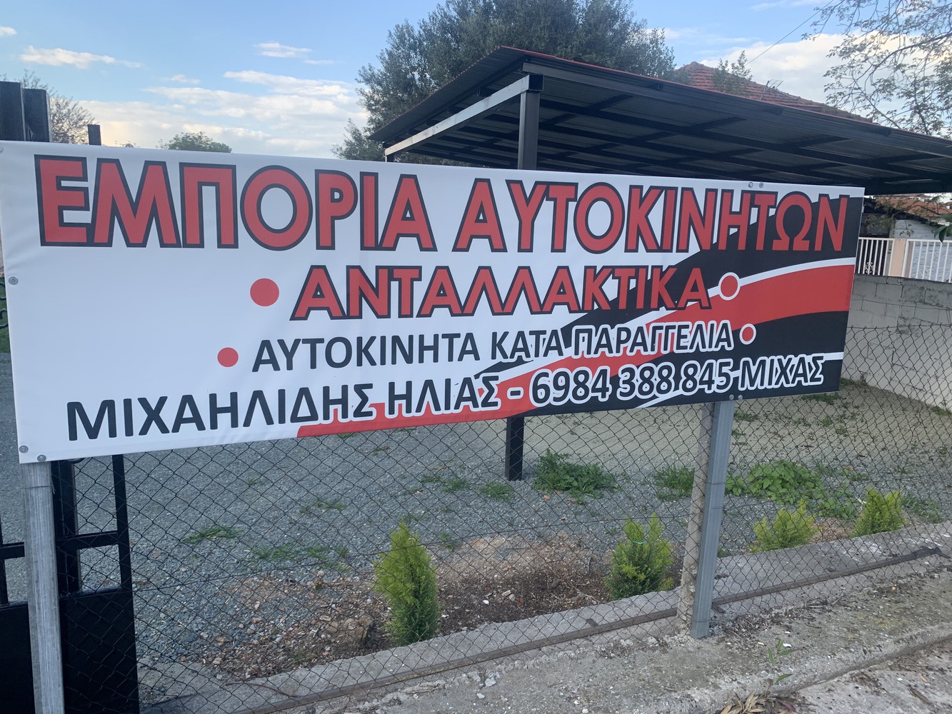 Jetta vw 2007 Ανεβατορη κλειδαρια οδηγού πίσω -thumb-2