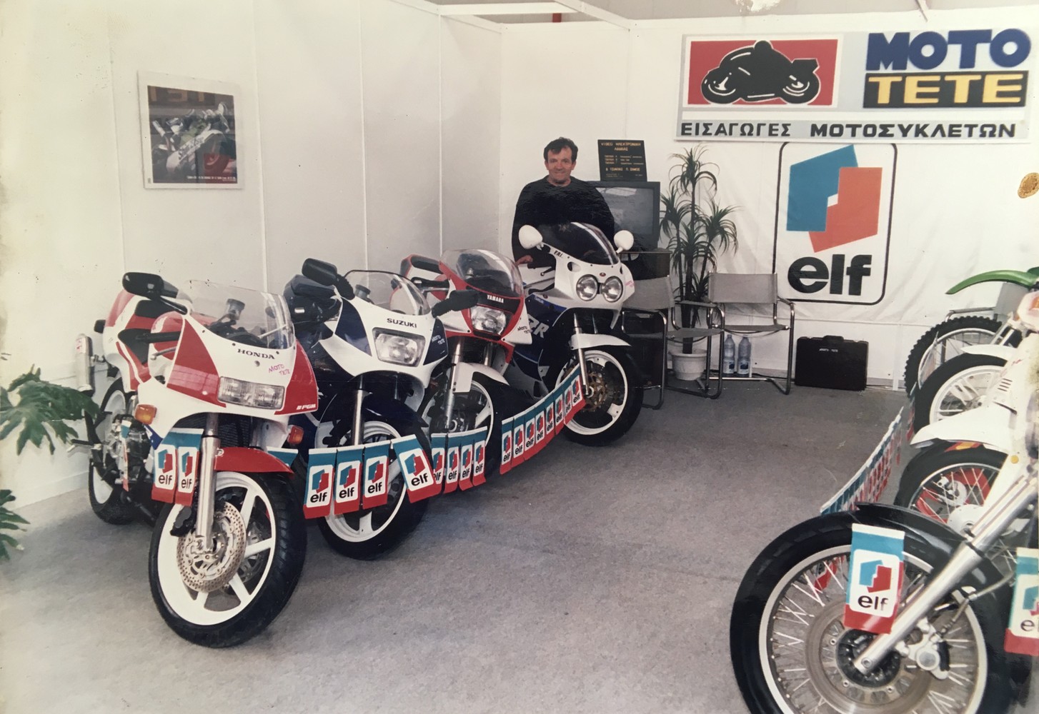 ΤΙΜΟΝΙ HONDA GLX 50/90cc-thumb-3