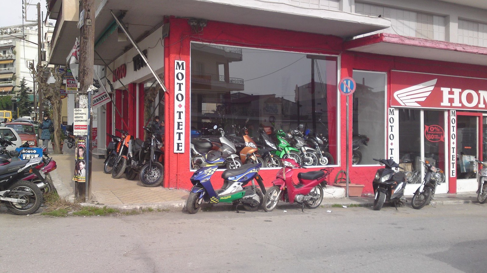 ΤΙΜΟΝΙ HONDA GLX 50/90cc-thumb-2