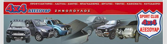 ΠΡΕΣΣΑ ΚΡΟΥΣΤΙΚΗ 15t-thumb-3