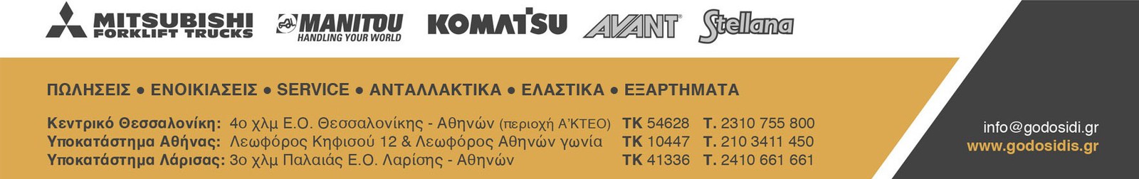 "NEW" Μπαταρίες - Κλαρκ [0372]-thumb-3