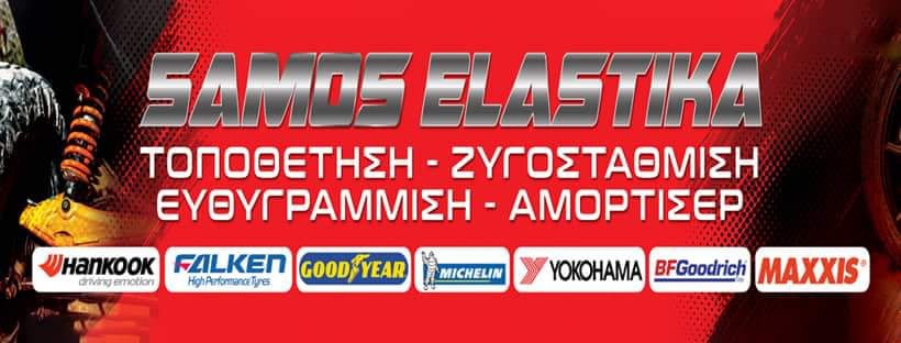 Φανοποιία bmw e34-e36 και πολλά ανταλλακτικά ε36 compact-thumb-2
