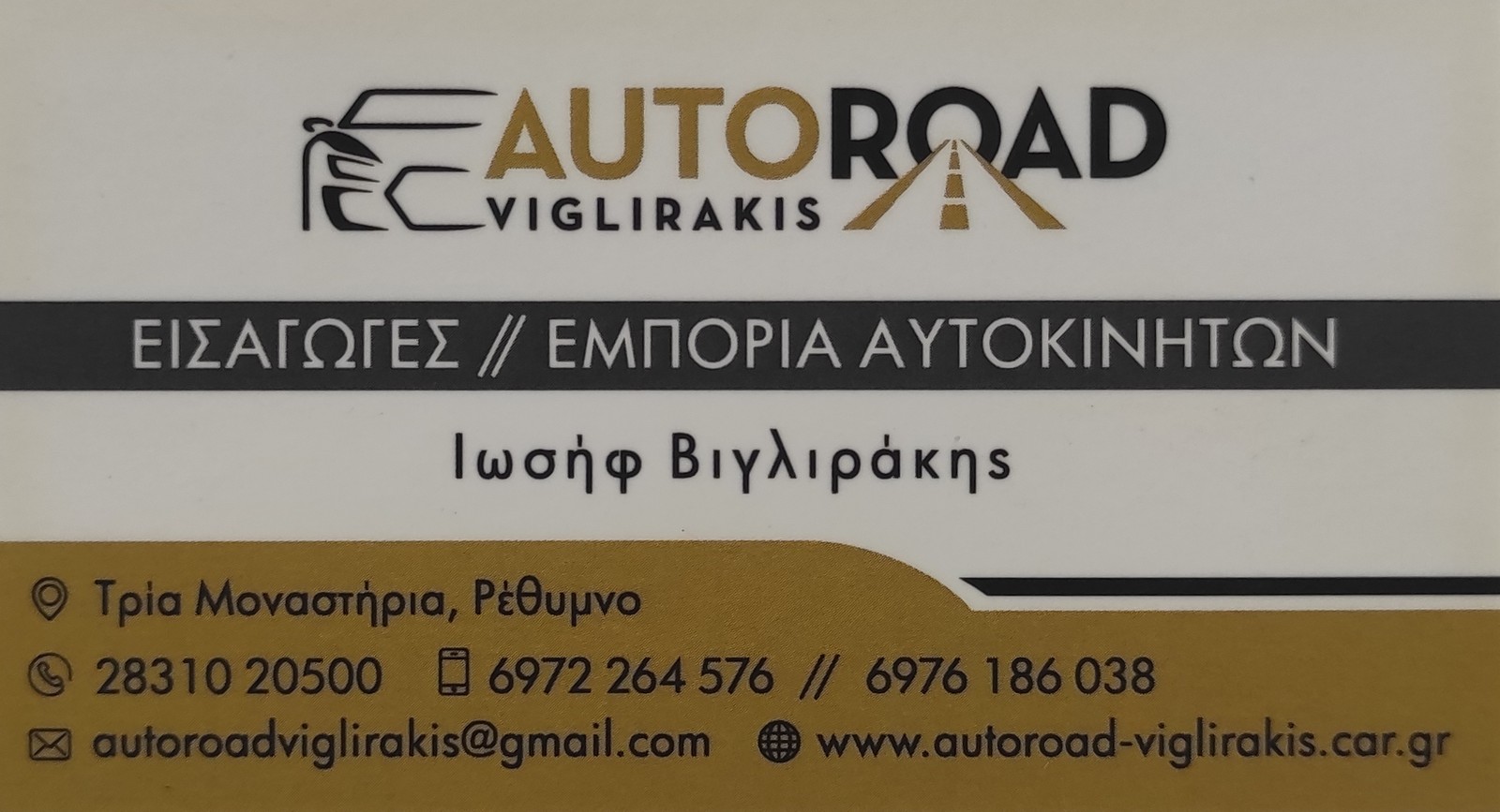 Καπάκι καρότσας -thumb-10