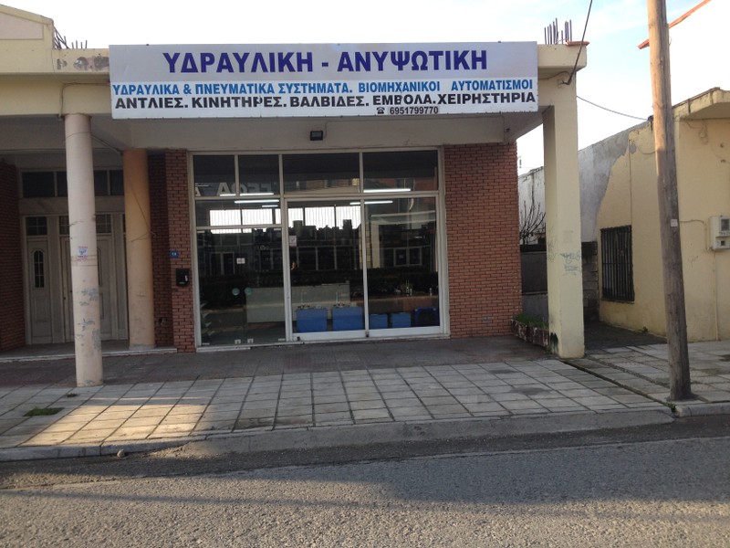 ΑΝΤΛΙΕΣ ΠΙΕΣΕΩΣ ΛΑΔΙΟΥ ΓΡΑΝΑΖΩΤΕΣ-thumb-9