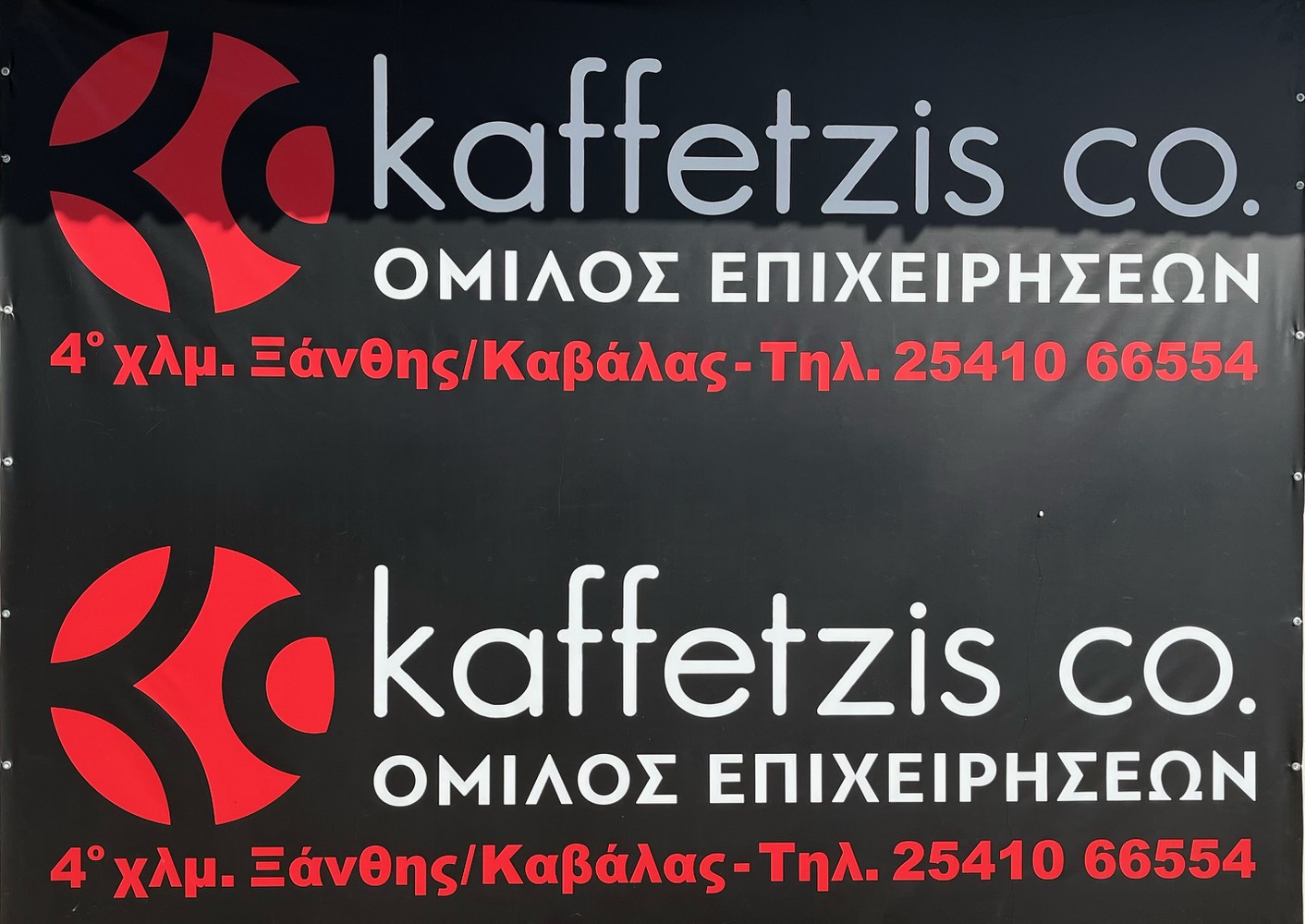 ΕΠΕΝΔΥΤΙΚΟ ΑΚΙΝΗΤΟ !!!!!!!!!!-thumb-19