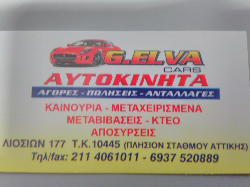 Ford Focus 2011 FOCUS 1.6 150 HP ECO BOOST ΓΡΑΜΜΑΤΙΑ-thumb-26
