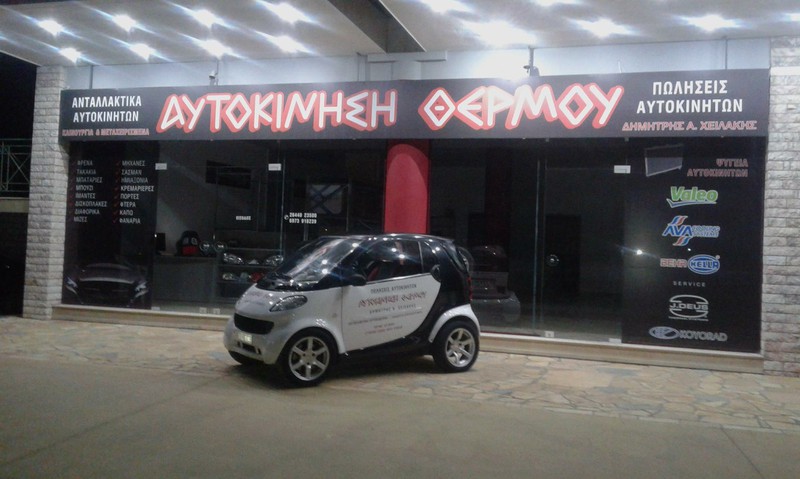ΠΕΤΑΛΟΥΔΑ ΓΚΑΖΙΟΥ HYUNDAI ACCENT / GETZ ΑΠΟ ΚΙΝΗΤΗΡΑ G4EA 35100-22610-thumb-6