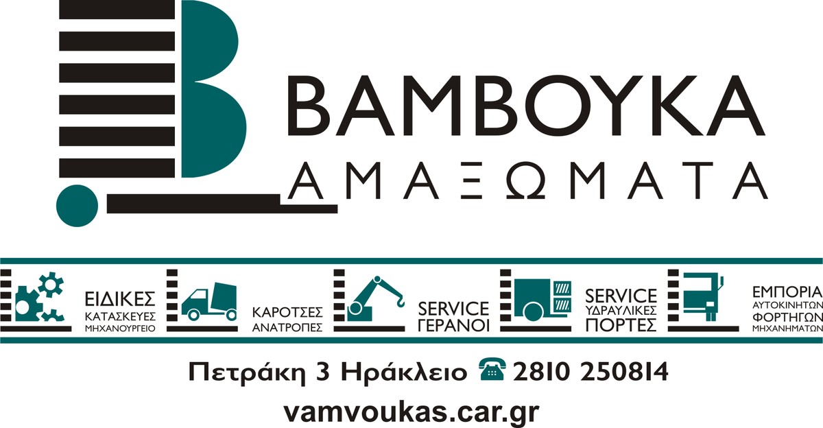 ΓΡΑΝΑΖΩΤΗ ΑΝΤΛΙΑ ΛΑΔΙΟΥ ΓΙΑ ΥΔΡΑΥΛΙΚΗ ΠΟΡΤΑ-thumb-2