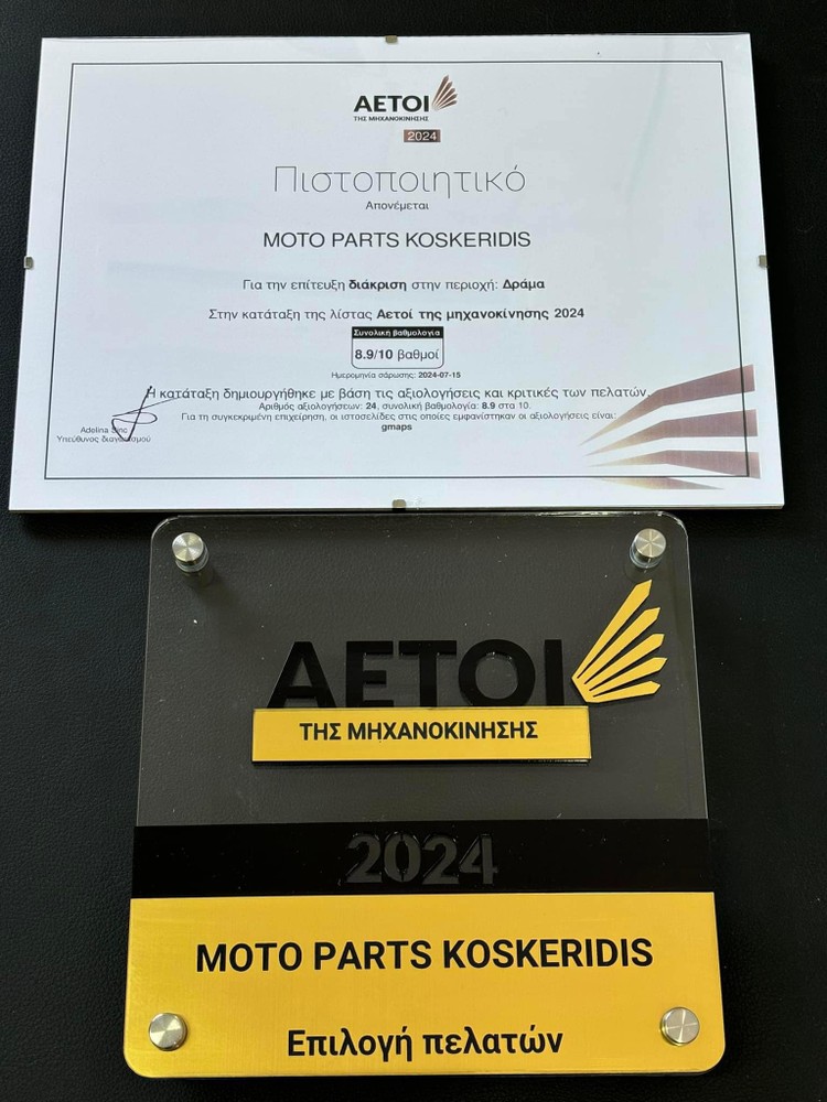 ΤΕΠΟΖΙΤΟ -> YAMAHA YBR 250 / 2007-2011-thumb-9