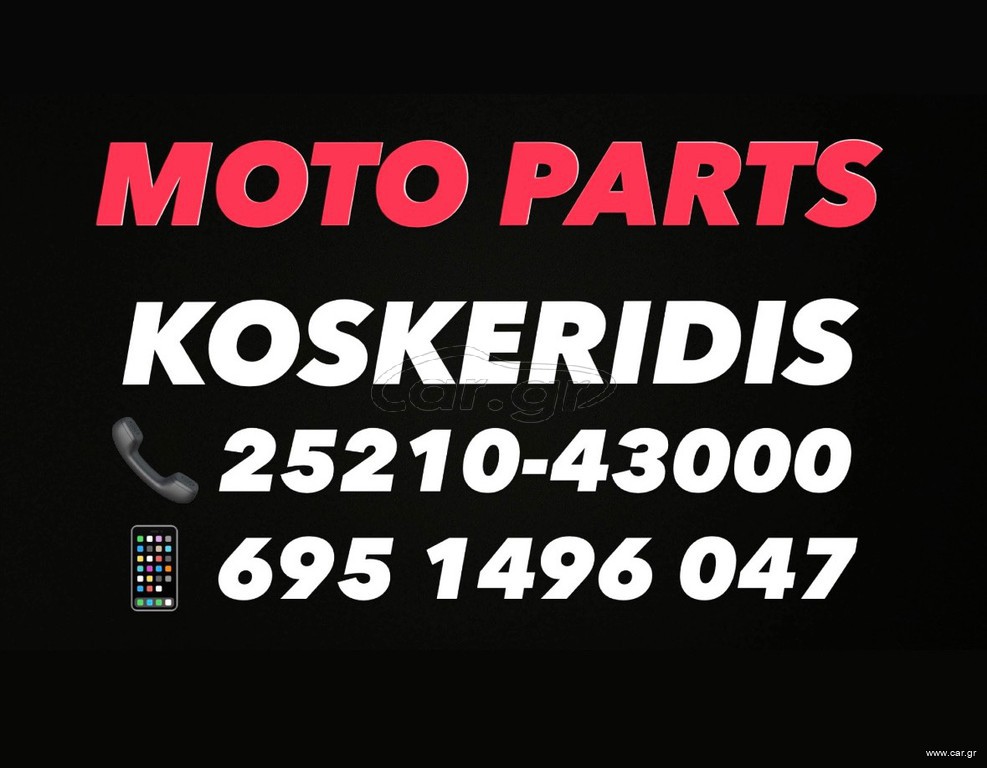 ΤΕΠΟΖΙΤΟ -> YAMAHA YBR 250 / 2007-2011-thumb-8