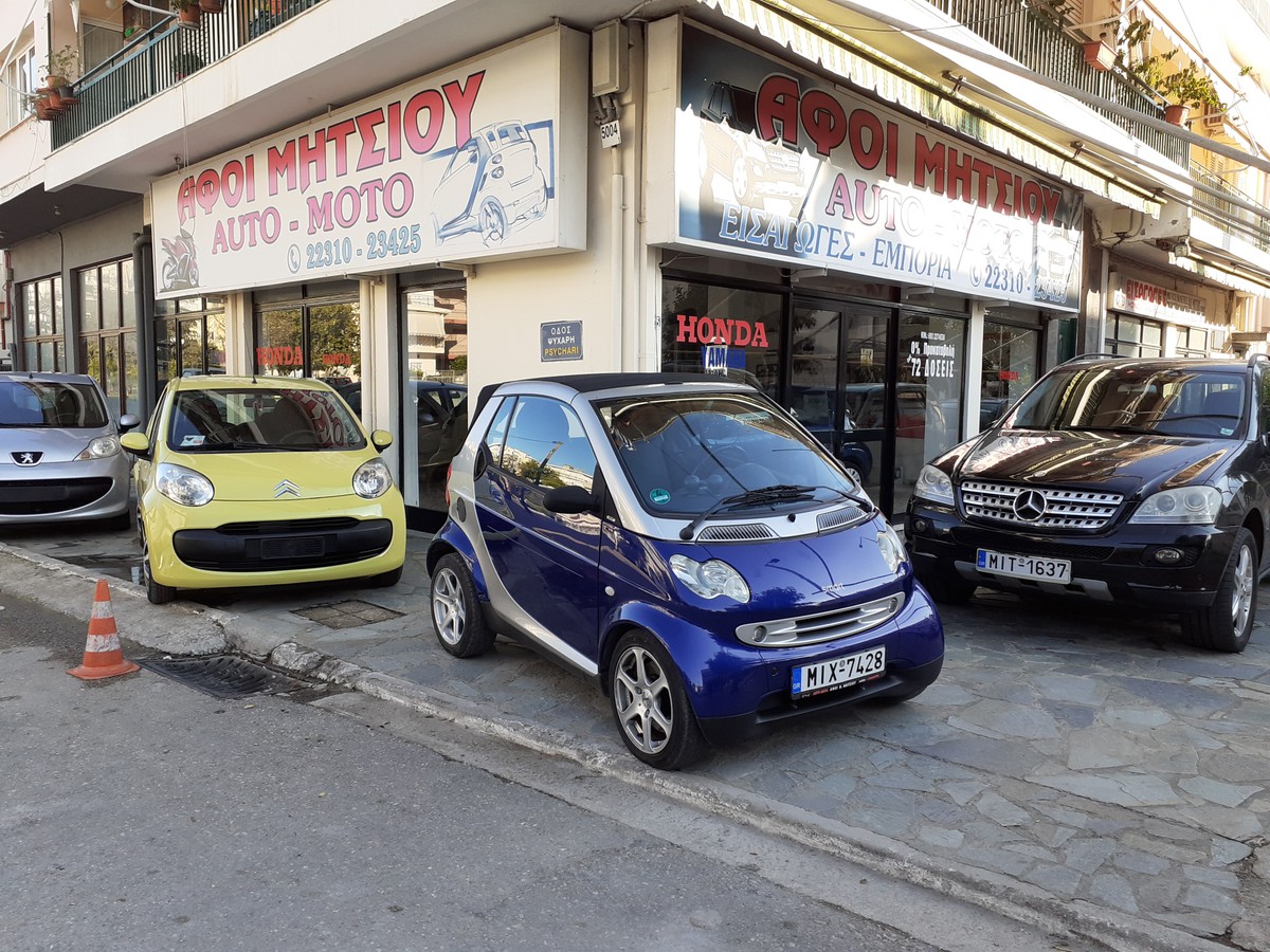  SMART FOR TWO CD ΘΗΚΕΣ-thumb-2