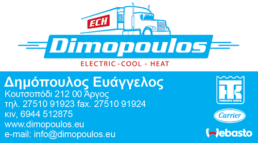 Ρελέ φλας king long bus 3 επαφές 24 volt-thumb-4