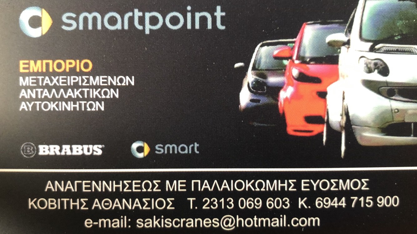 Smart ForTwo '01 Passion-thumb-14