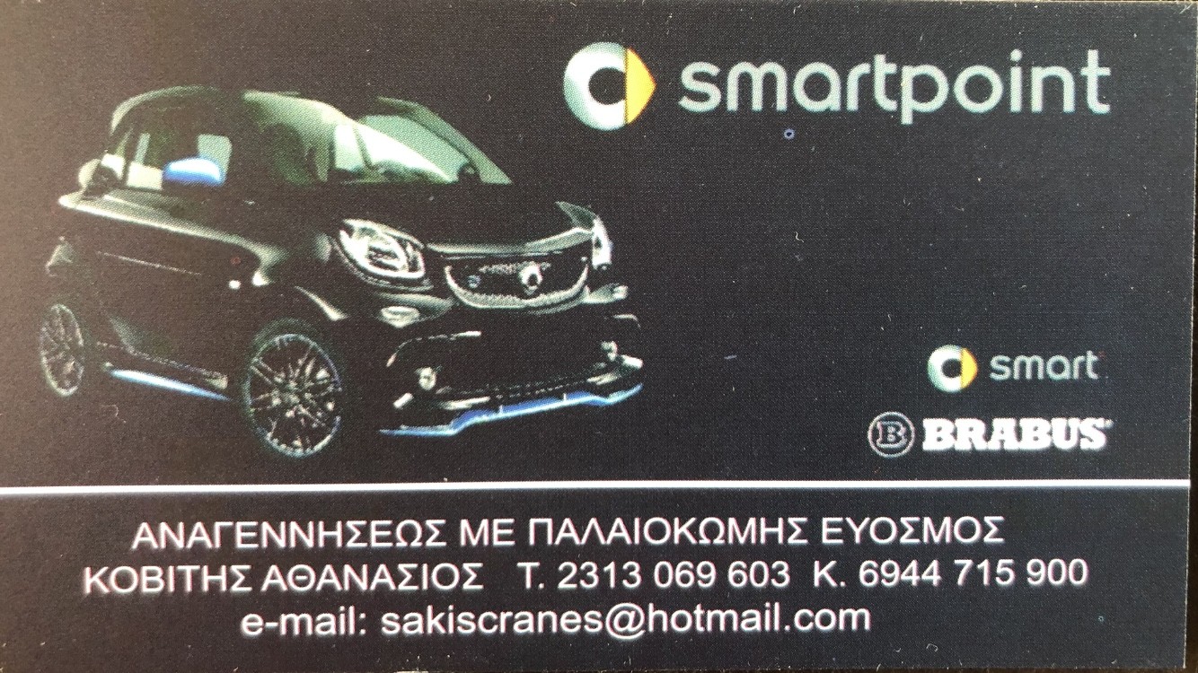 Smart ForTwo '01 Passion-thumb-13