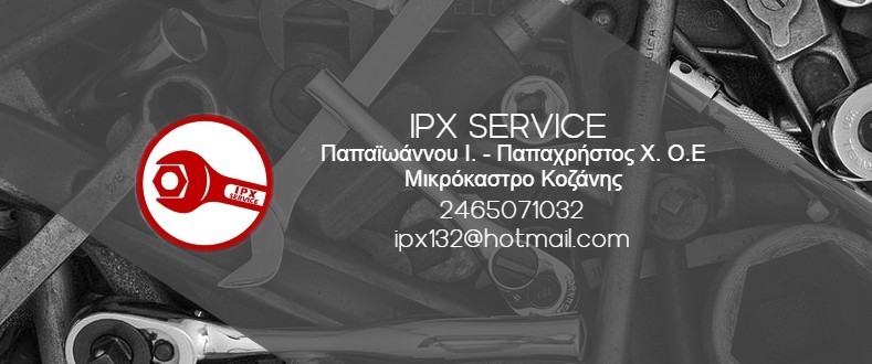 ΔΡΑΠΑΝΟ ΚΡΟΥΣΤΙΚΟ-thumb-2