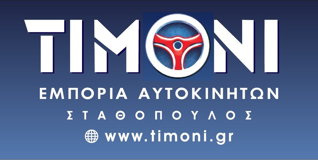 TOYOTA YARIS VERSO '99 -'06 2NZ 1.3cc ΜΕΤΑΧΕΙΡΙΣΜΕΝΟΣ ΕΓΚΕΦΑΛΟΣ ΚΙΝΗΤΗΡΑ ΜΕ ΚΩΔΙΚΟ: 89661-52280-thumb-3