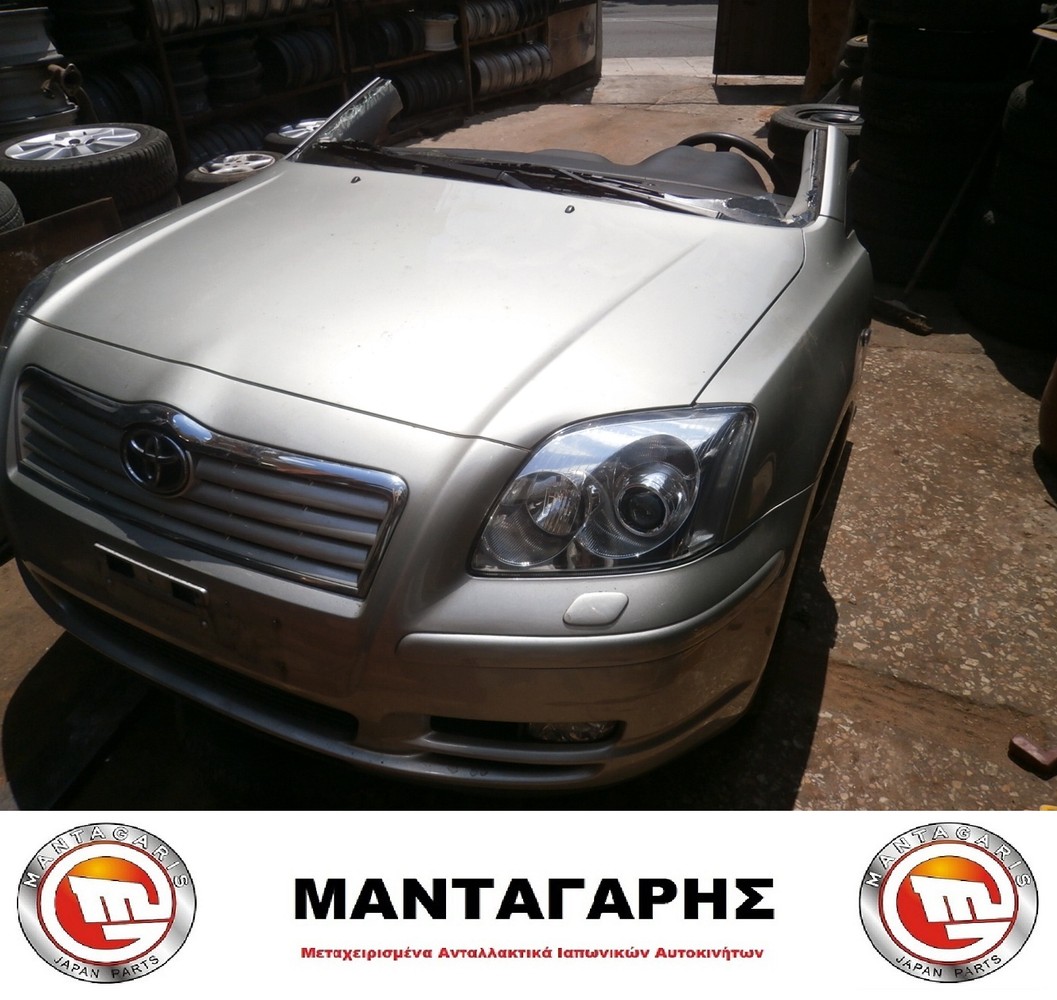 ΤΡΑΒΕΡΣΑ ΕΜΠΡΟΣ  ΠΡΟΦΥΛΑΚΤΗΡΑ NISSAN PRIMERA P12 (2003->)-thumb-34