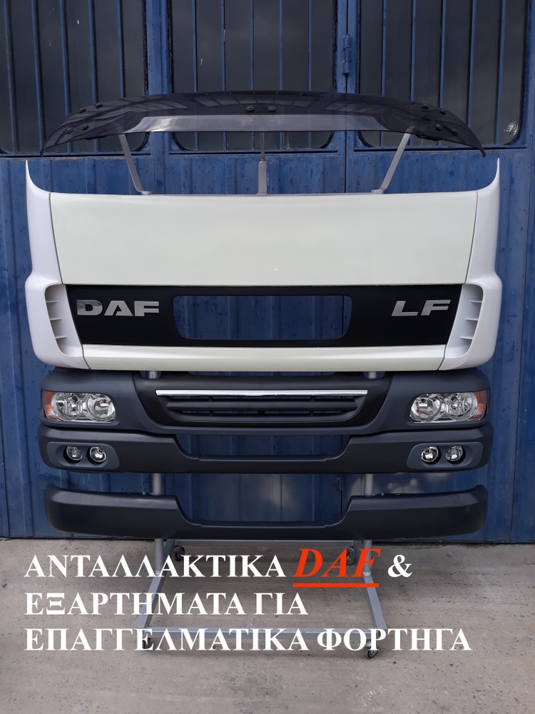 Βεντιλατέρ DAF CF EURO6-thumb-1