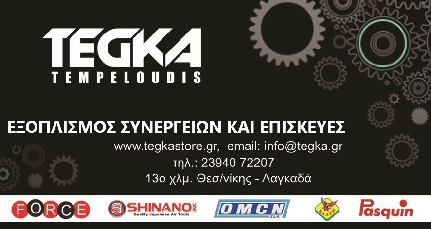 ΓΡΥΛΟΣ ΜΠΟΥΚΑΛΑ 15Τ-thumb-3