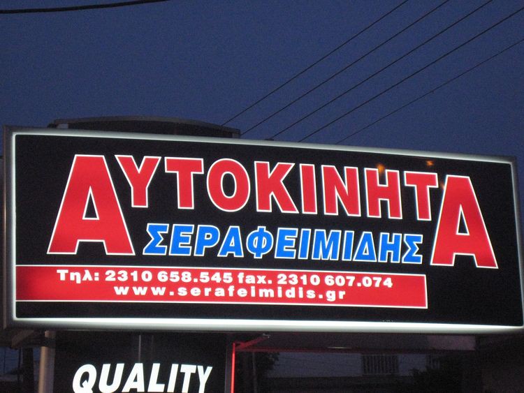 ΓΝΗΣΙΕΣ  ΖΑΝΤΕΣ  ΣΙΔΕΡΕΝΙΕΣ  ΓΙΑ  HYUNDAI  I20  ΜΕ  ΕΛΑΣΤΙΚΑ  ΧΕΙΜΕΡΙΝΑ-thumb-2