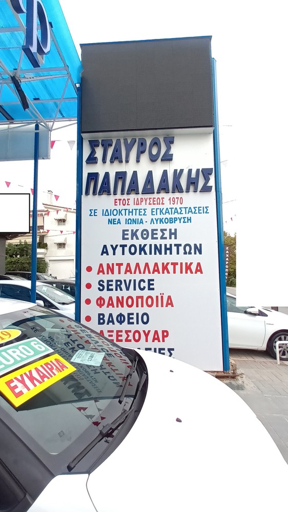 SEAT IBIZA-thumb-3