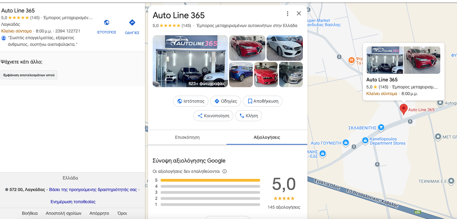 Πόρτ Μπαγκάζ Volvo s40-thumb-1