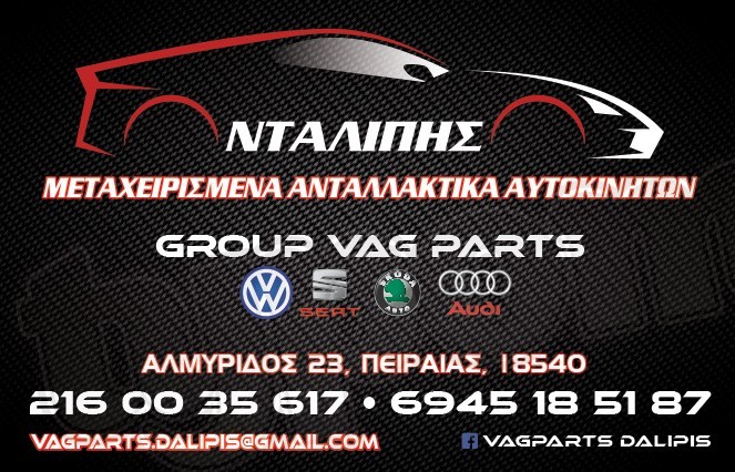 Τιμόνια Flat Bottom audi s3 a3 a4 tt a5-thumb-12