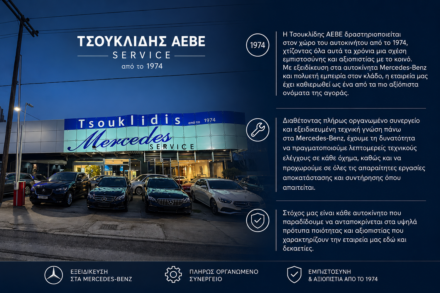 ΜΠΑΡΕΣ ΟΡΟΦΗΣ γνήσιες W213 για λιμουζίνα Sedan -thumb-3