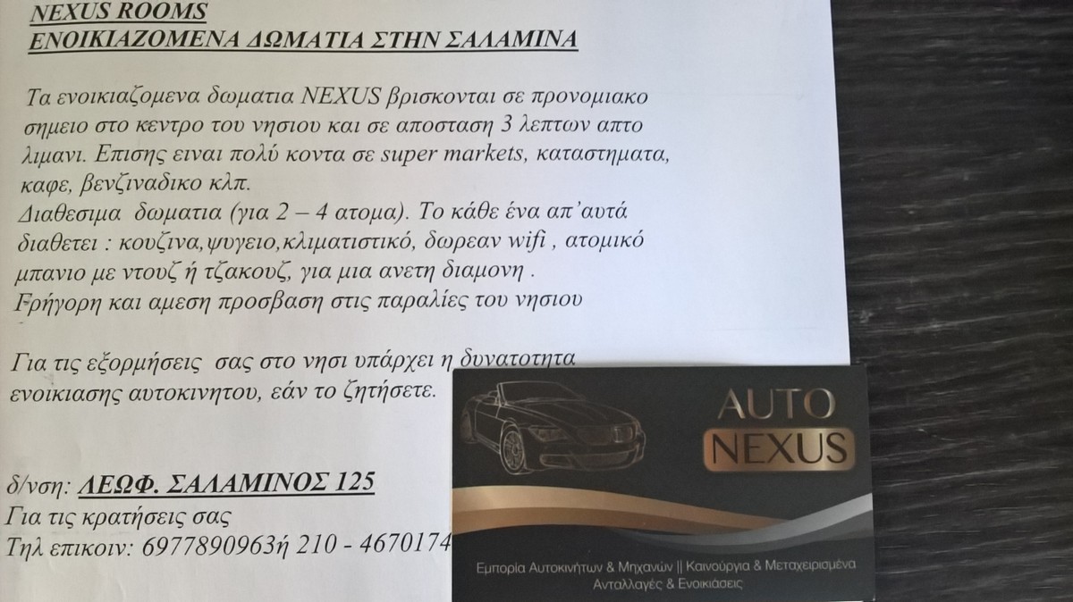 Αυτοκίνητο αντίκες - εκδηλώσεων '59-thumb-7