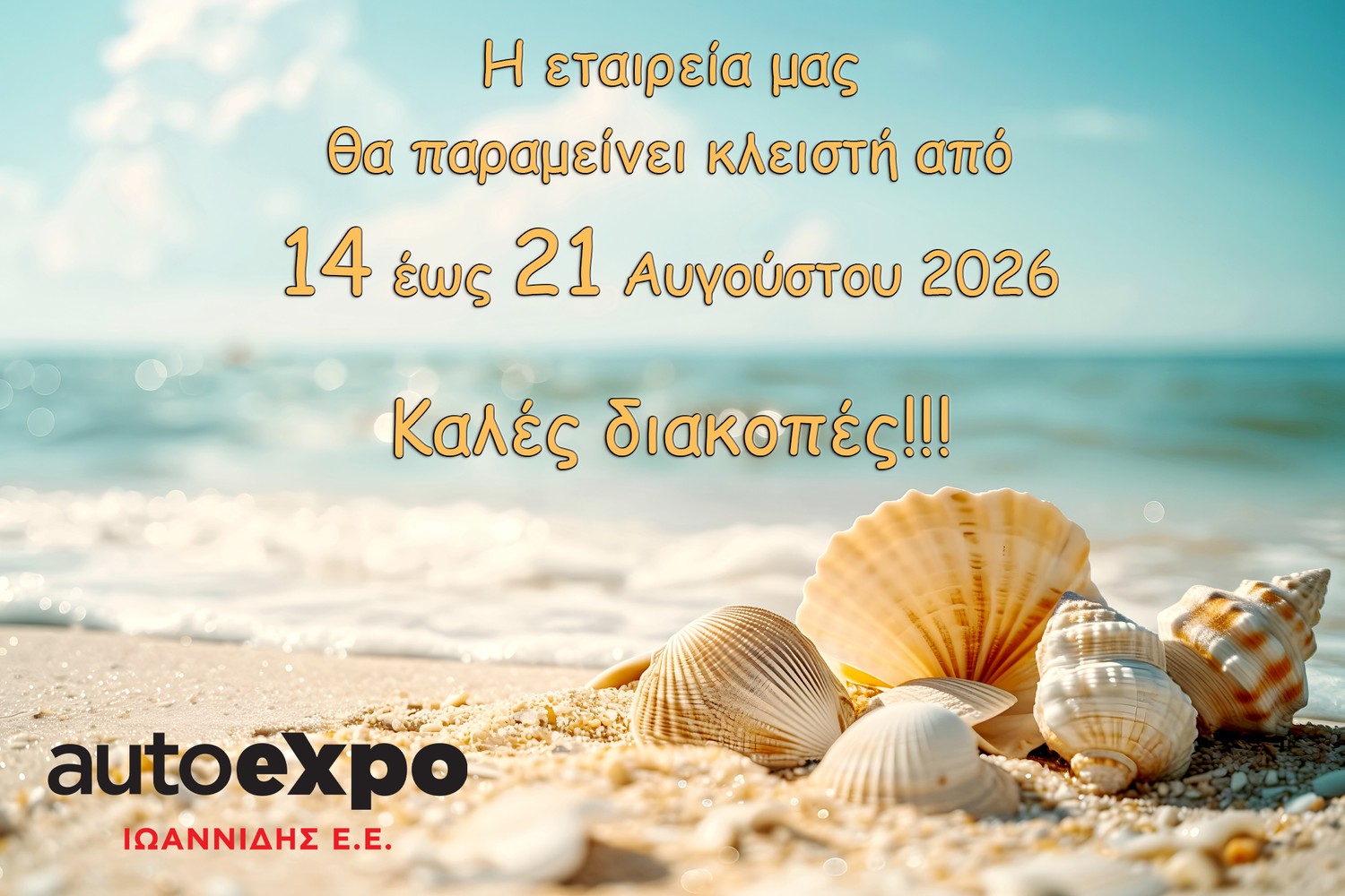 MHXANH Z13DT 1.3 DIESEL OPEL CORSA C 00-06 - ΡΩΤΗΣΤΕ ΤΙΜΗ - ΑΠΟΣΤΟΛΗ ΣΕ ΟΛΗ ΤΗΝ ΕΛΛΑΔΑ-thumb-39