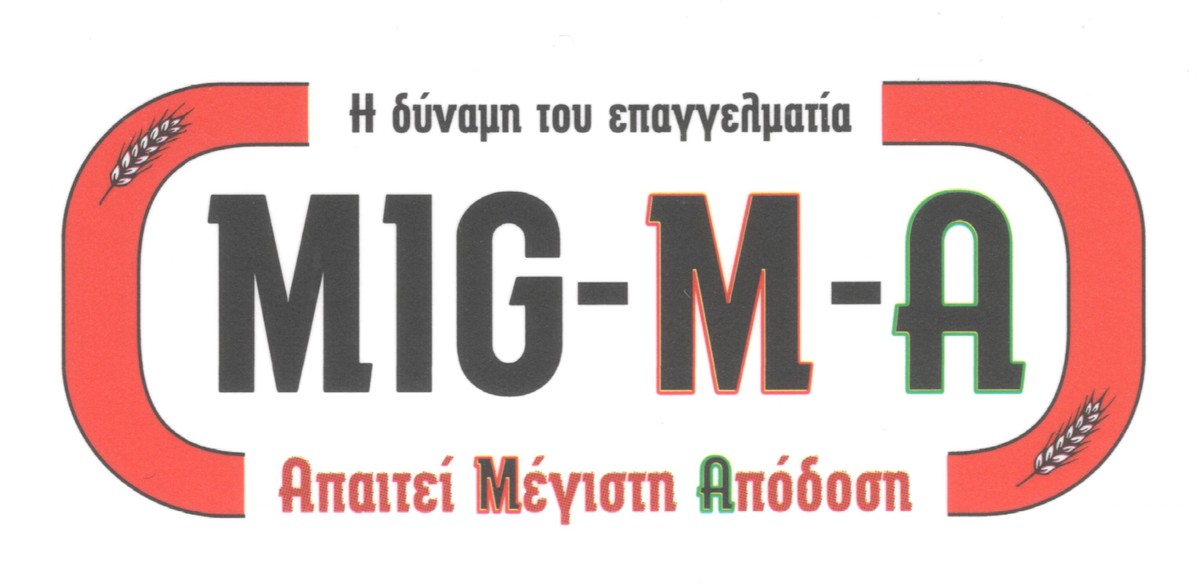 Έτοιμο μείγμα για βάφλες Complete-thumb-33