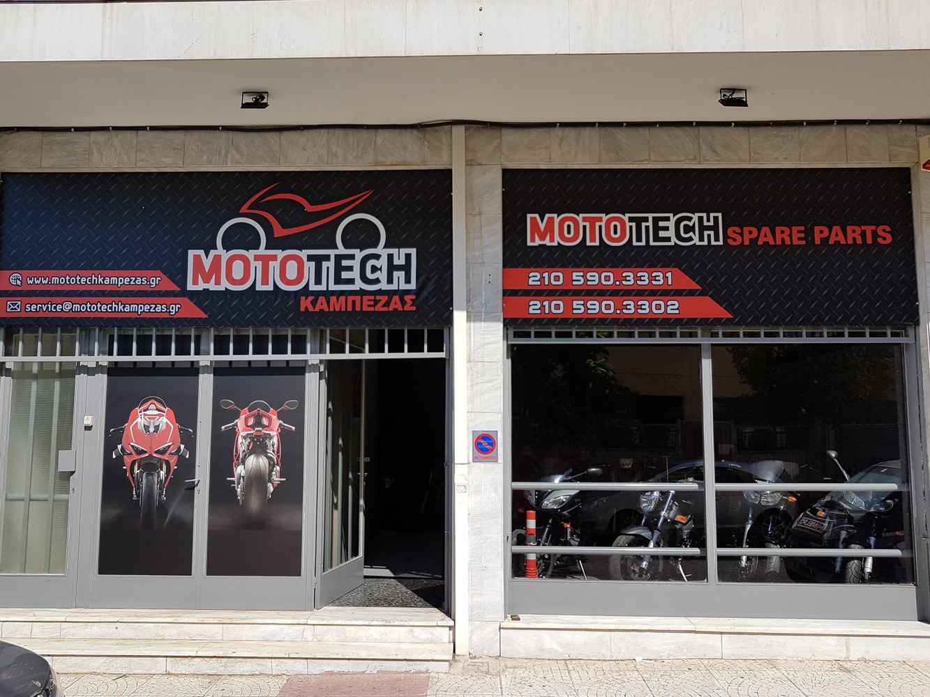 ΔΕΞΙ FAIRING SUZUKI FREEWIND XF 650 -thumb-6