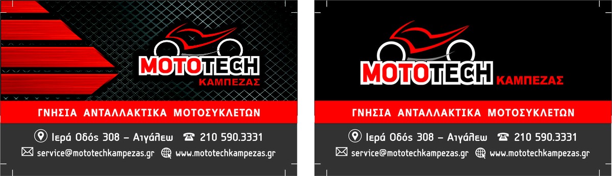 ΔΕΞΙ FAIRING SUZUKI FREEWIND XF 650 -thumb-2