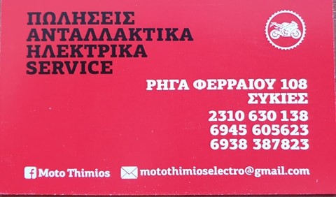 Kymco Xciting 250 300 αριστερή πόμπα φρένου-thumb-4