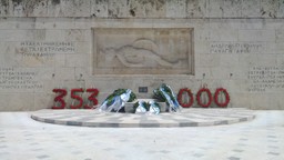 ΑΡΤΈΜΙΟΣ