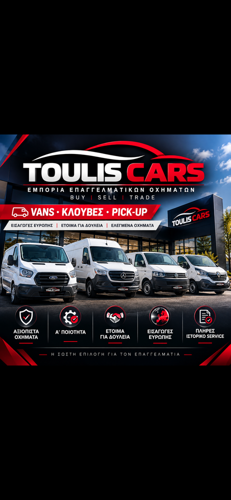 Κλούβα Ford 2020 Ford Transit 2020 L3H3 | 2.0 TDCi 131HP | EURO 6 | 147.000KM-thumb-18
