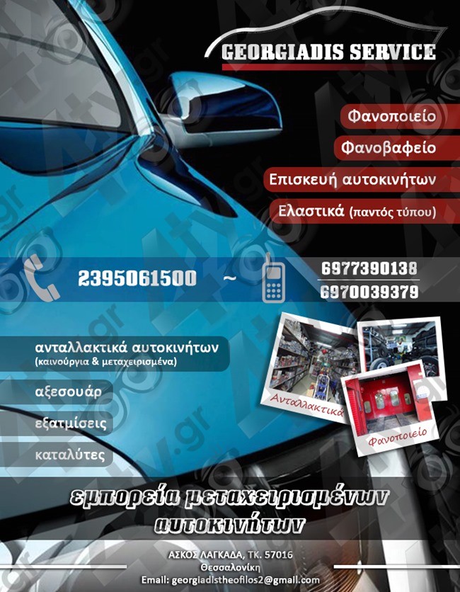 ΖΑΝΤΕΣ BMW E39-thumb-8
