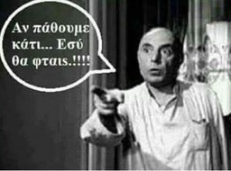 Παναγιώτης