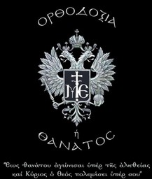 ΝΙΚΟΣ