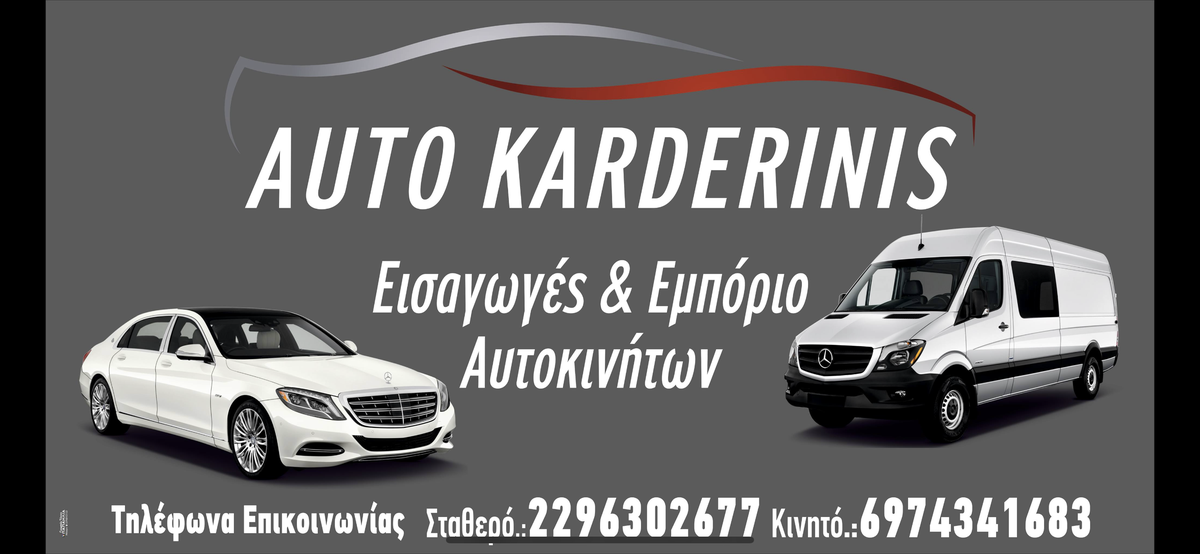 ΚΟΜΠΡΕΣΕΡ-thumb-4