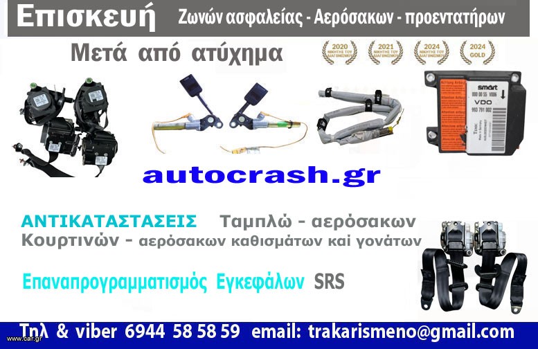 ΧΕΙΡΙΣΤΗΡΙΑ ΚΛΙΜΑΤΙΣΜΟΥ PEUGEOT 307-thumb-4