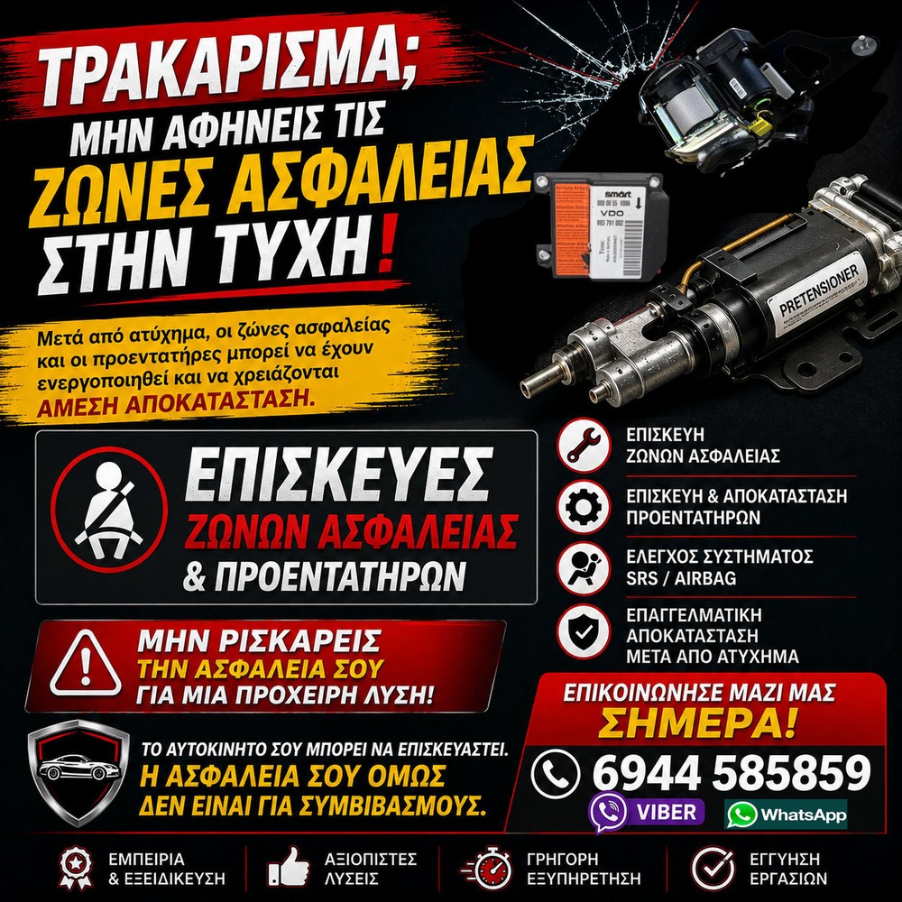 ΚΛΕΙΔΑΡΙA MG ZR ΔΕΞΙΑ-thumb-4