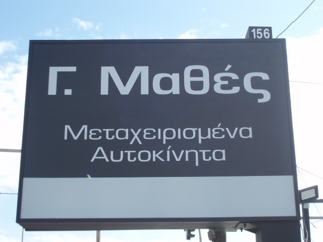ΕΞΑΤΜΙΣΗ VANS & HINES -ΤΕΛΙΚΟ - HARLEY DAVIDSON-thumb-4