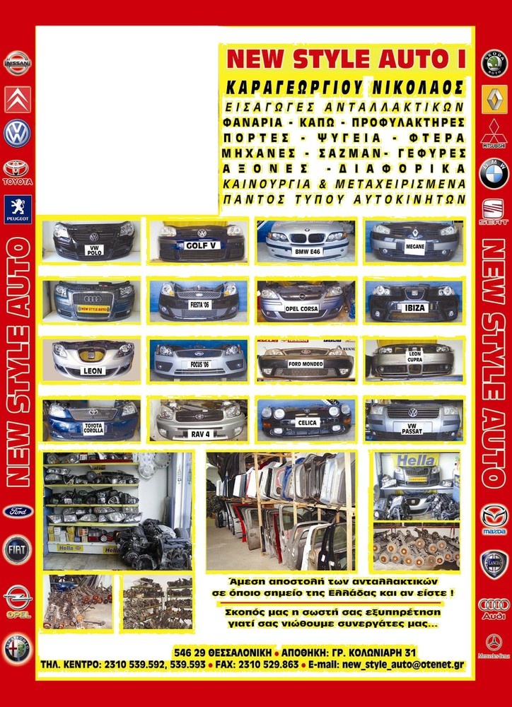 ΜΟΝΑΔΑ ABS HONDA HRV 99-05  X2T34575T A4.0440-0103.6 S2H AC.0511-9238.1 Q003T05778-thumb-9