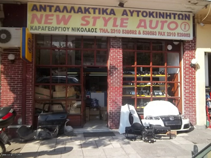 ΜΟΝΑΔΑ ABS HONDA HRV 99-05  X2T34575T A4.0440-0103.6 S2H AC.0511-9238.1 Q003T05778-thumb-8