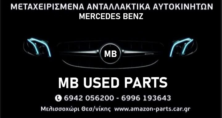 W207 E CLASS COUPE FACELIFT AMG-thumb-1