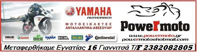 Μποτάκι Richa kart-thumb-23